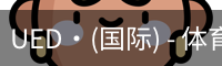 UED